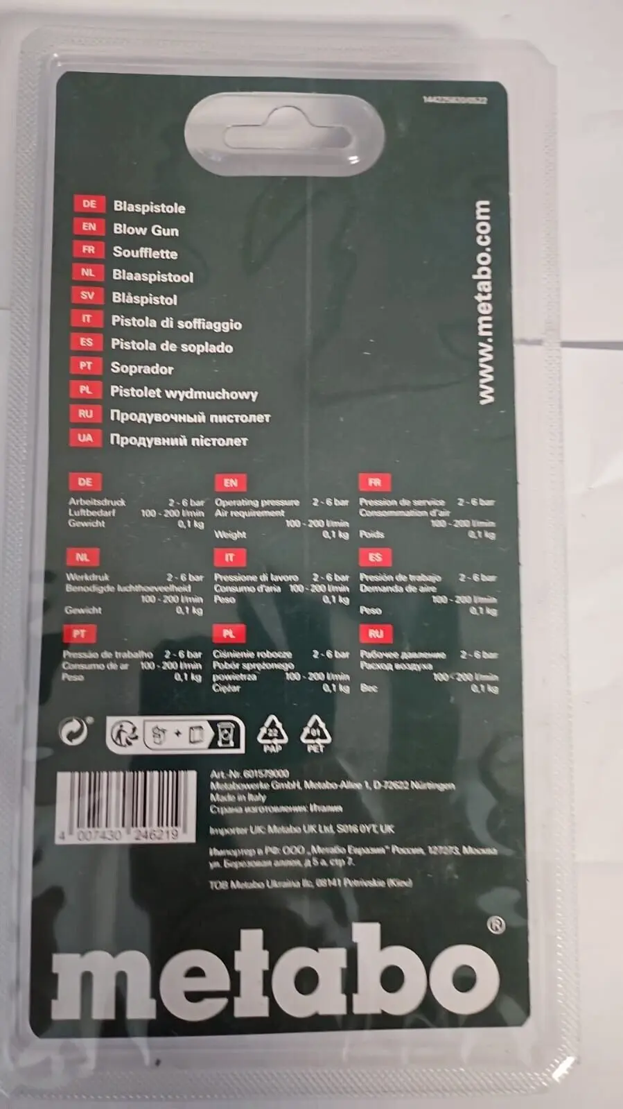 Produktbild 182